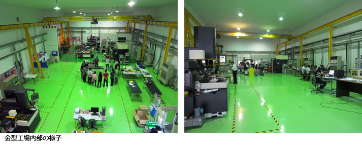 タイ　金型工場　